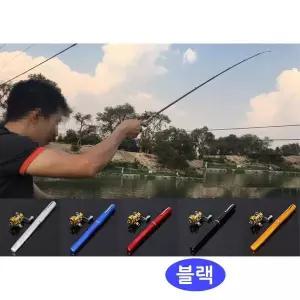 [콩심팥심]펜낚시대 휴대용 블랙 세트 초보민물낚시 릴낚시대