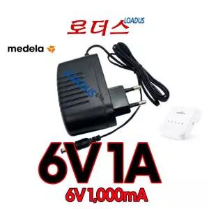 메델라 전동식 모유착유기Spectra Q+ PLUS전용 6V 1A 국산 /보호회로/KC안전인증