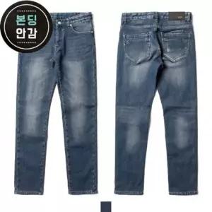 바지공장 청바지 기모본딩 스판 남자청바지 후끈 카고바지