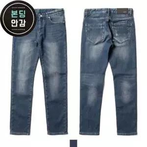 바지공장 청바지 기모본딩 스판 후끈 남자청바지 카고바지