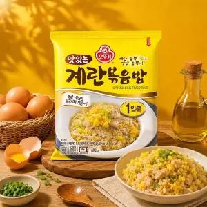[오뚜기] 맛있는 계란볶음밥 225g 10개