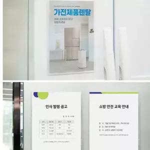 A4 홍보게시판 월프레임 자석식 게시물 프레임 자석월프레임 홍보판 자석부착용꽂이