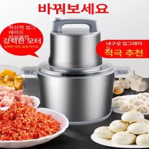 대용량 전기 고기 다지기 가정용 상업용 믹서기 분쇄기