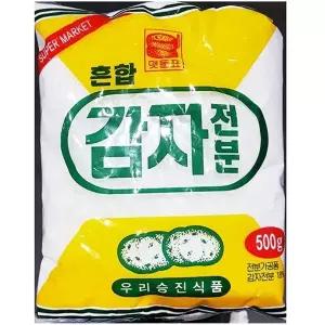 식재료 감자전분(승진 500g)