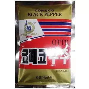식재료 흑후추가루(영흥 200g)