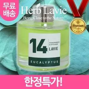 라비에 허브타임 가정용 실내용 유칼립투스