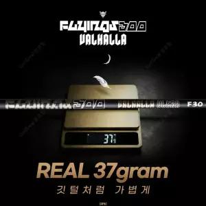플라잉300 발할라 울트라 30그램대 경량 산키 드라이버샤프트 타이틀리스트 슬리브 그립포함