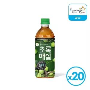 [웅진식품]웅진 초록매실 제로 500ml 20개