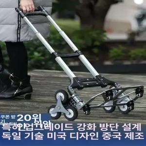 산업용 이동식 접이식 화물 짐수레 대차 철제 카트 운반
