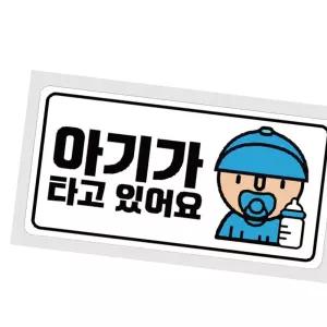 야광반사고휘도스티커