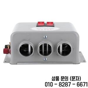 컴팩트 자동차 히터 겨울용 빠른 난방 워머 서리 제거 저소음 12V 3 홀 600W 800W