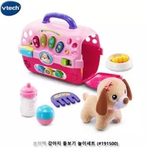 TK_브이텍 강아지돌보기 놀이세트 191500