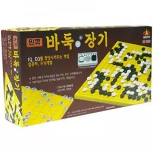 TK_대신전자 원목바둑장기