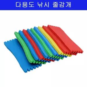 LW 다용도 낚시 줄감개 낚시줄 바늘 꽂이
