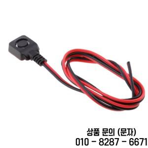 자동차 리셋 오토바이 경적 푸시 단추 경고 스위치
