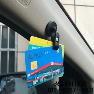 1쌍의 자동차 인테리어 창 클립 마운트 블랙 흡입 캡 플라스틱 빨판 태양 그늘 커튼 수건 티켓에 대 한 이