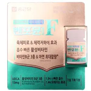 종근당 벤포뮨 에프정 90정 피로회복제 비타민B군 아연 코스트코