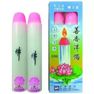 선향특3호 2입 x 10개 1박스 절향 불교 사찰 선향양초 기도 소원 성취 제사