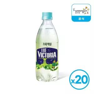 [웅진식품]웅진 더빅토리아 탄산수 초록매실 500ml 20개
