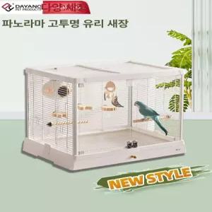 새장 이동장 이동식 투명 아크릴 조류용 철망 반려조