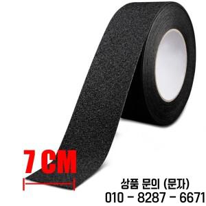 자동차 도어 씰 스티커 DIY 붙여 넣기 보호기 스트립 사이드 트렁크 범퍼 안티 스크래치 테이프 방수 필름