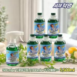 돌아온 [세제혁명] 다목적 만능 버블 크리너 대박구성