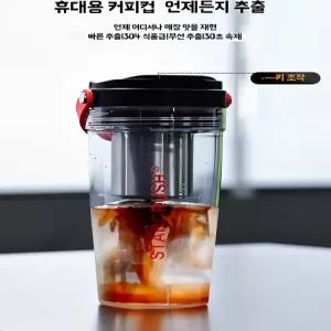 휴대용 전기 추출 컵 컵. 에스프레소 온냉 커피 머신 여행용 야외