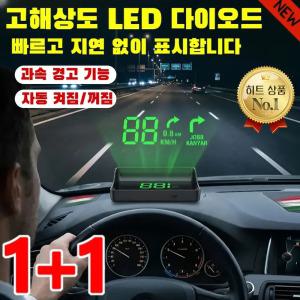 헤드업 디스플레이 HUD 차량용 GPS 디지털 속도계 속도계 디스플레이
