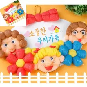 플레이콘 소중한우리가족 5인용 플레이콘세트 유치원만들기키트 플레이콘놀이 어린이집만들기세트