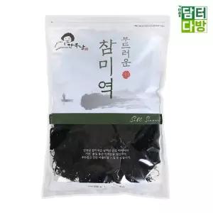 안옥남 참미역 580g간단한끼 저녁반찬 안옥 손질 대용량