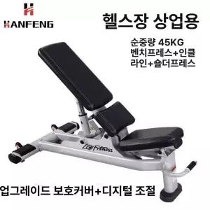 채움도트 각도조절벤치 하체운동기구 벤치프레스 홈트