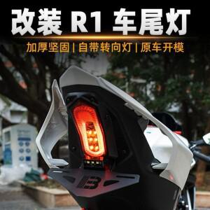 675SS SR SR-R 부품 바이크 오토바이 테일 라이트 타이디 번호판등 포함) 조립품