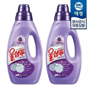 애경 울샴푸 중성세제 퍼플라일락 용기 1L x2개 425093