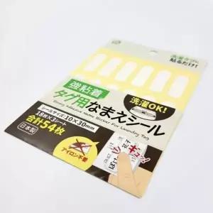 [ml5pKY66]가방이름표 가방에 붙이는 네임택