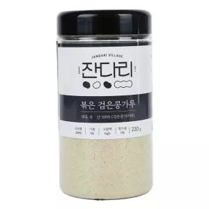 잔다리 볶은 검은콩가루 220g 1개