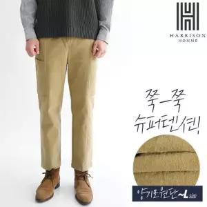 [해리슨] 양기모 카고 와이드 팬츠 NGD1104