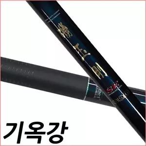 SFC 기옥강 600 바다뜰채
