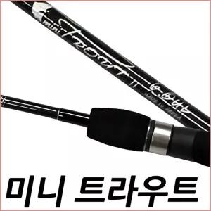 SFC 미니트라우트 SP6.OL 민물루어대 송어 가물치 배스 꺽지