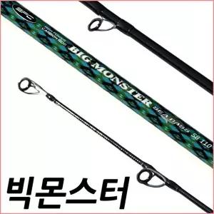 SFC 빅 몬스터 SB130 바다루어대 대물 부시리 농어