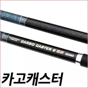 SFC 카고 캐스터 360 바다선상대 카고대
