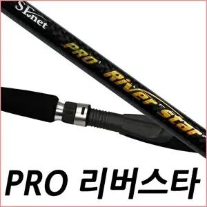SFC 프로 리버 스타 S662ML 민물루어대 송어 가물치 배스 꺽지