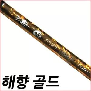 SFC 해향 골드 100호-195 바다선상대 광어 우럭 부시리 대구