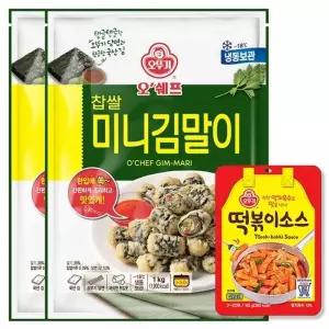 [S] [오뚜기] 오쉐프 찹쌀 미니김말이 (1kg) x 2봉+(증정)떡볶이소스 180g