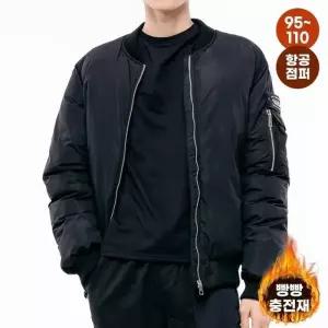 BFL 겨울 남성 에어본 캐주얼 항공잠바/패딩자켓