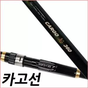 SFC 카고선 360 바다선상대 카고대