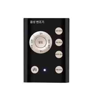 통화음성 목소리 변조기 사운드변조 방송용 목소리변조 음성 마이크 보이스체인저 방송