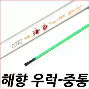 SFC 해향 우럭 중통 CT80/100-200 바다선상대 우럭대