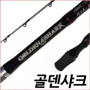 SFC 골덴샤크 CT66L 루어대 참돔 문어 농어 쭈꾸미 볼락 오징어