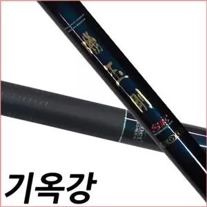 SFC 기옥강 600 바다뜰채