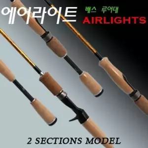 SFC 에어라이트 CT662M 민물루어대 송어 가물치 배스 꺽지